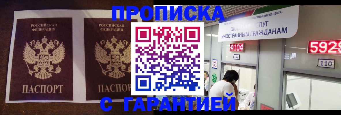 регистрация для дет. сада в Вятских Полянах