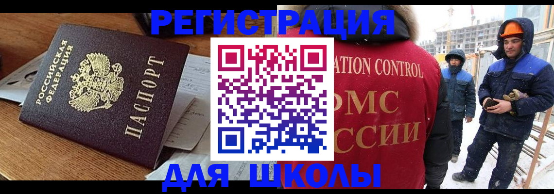 регистрация для дет. сада в Вятских Полянах
